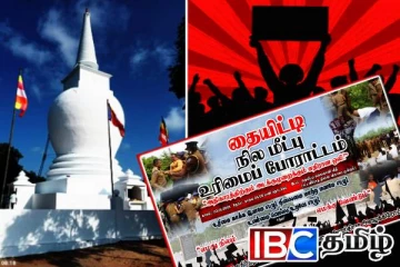 யாழில் தையிட்டிக்கு எதிராக வெடிக்கவுள்ள மாபெரும் மக்கள் போராட்டம்...!