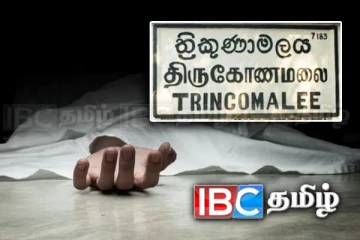 குச்சவெளியில் அடையாளந் தெரியாத ஆணின் சடலம் மீட்பு