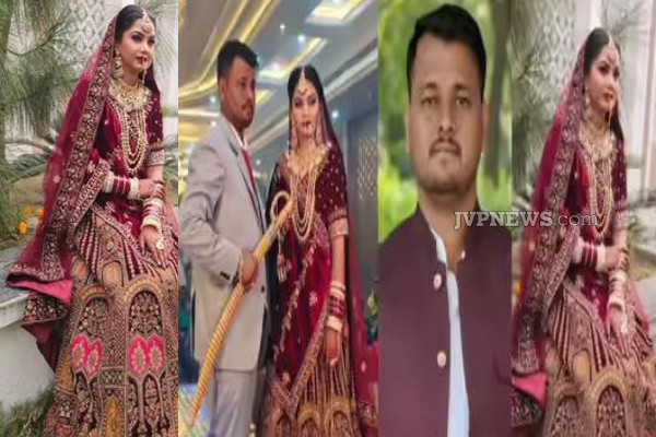திருமணமாகி மூன்றே மாதத்தில் மணமகன் உயிரிழப்பு; மனைவி ஆடிய நாடகம் அம்பலம்! | Groom Murdered Just 3 Months Marriage Rajasthan