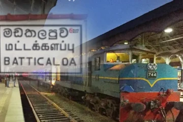 மட்டக்களப்பில் ஓடும் தொடருந்தில் பயணித்த சிறுமிக்கு நேர்ந்த துயரம்