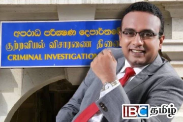 மனுஷ நாணயக்கார சி.ஐ.டியில் முன்னிலை!