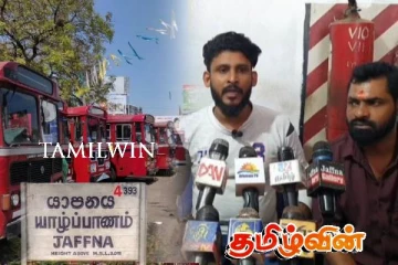 யாழ்.மத்திய பேருந்து நிலைய வியாபாரிகள் விடுத்துள்ள கோரிக்கை