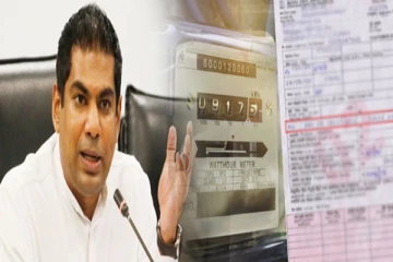 குறைவடையவுள்ள மின்சார கட்டணம் - செய்திகளின் தொகுப்பு