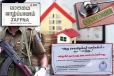 யாழில் முளைத்த திடீர் பணக்காரர்களுக்கு செக் : முடக்கப்பட்ட 8.5 கோடி ரூபாய் சொத்துக்கள்