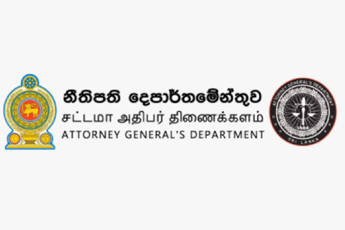 நீதிபதிகளின் ஓய்வுபெறும் வயதெல்லை அதிகரிப்புக்கு சட்டமா அதிபர் வழங்கிய விளக்கம்.. | Attorney General Department நீதிபதிகளின் ஓய்வுபெறும் வயதெல்லை அதிகரிப்புக்கு சட்டமா அதிபர் வழங்கிய விளக்கம்.. | Attorney General Department