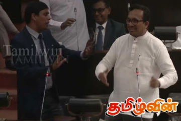 அர்ச்சுனாவை பிரதேசவாதியாக சித்தரித்த அமைச்சர்..! சபையில் கடும் கூச்சல்