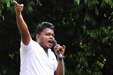 அடிப்படை உரிமை மனு மீதான விசாரணைக்கு திகதி அறிவிப்பு