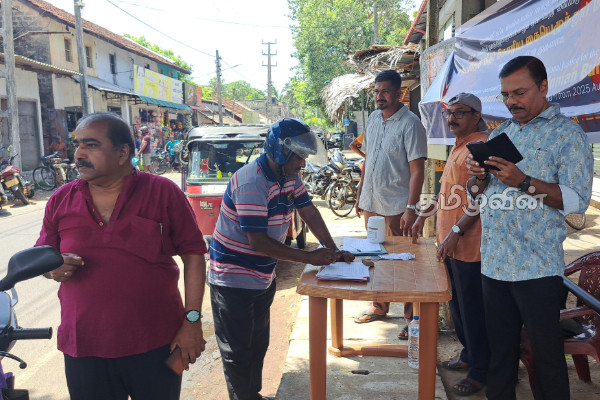 இனப்படுகொலைக்கு நீதி கோரி கையெழுத்து போராட்டம் | Jaffna Signature Campaign Today