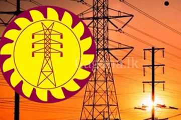 නව විදුලිබල පනත බල ගැන්වෙයි. - එය සිදු වුණේ මෙහෙමයි.