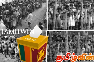 நமது வலிகளை உணர்ந்தவர்களுக்கு வாக்களியுங்கள்! வன்னி சுயேட்சை வேட்பாளர்