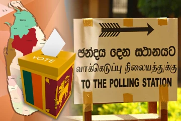 பொதுத் தேர்தல் தொடர்பில் ஜனாதிபதி வெளியிட்ட அறிவிப்பு