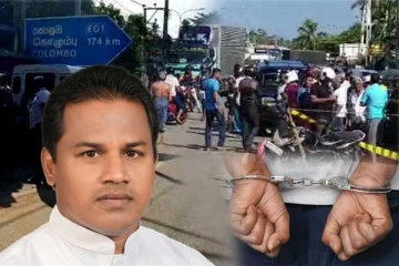 பெலியத்தையில் ஐவர் சுட்டுக்கொலை : மற்றுமொரு சந்தேக நபர் கைது