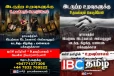 ஐ.பி.சி தமிழின் உறவுப்பாலம் வெள்ள நிவாரண பணி