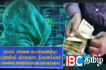 இலங்கை மக்களுக்கு வெளியான கடும் எச்சரிக்கை