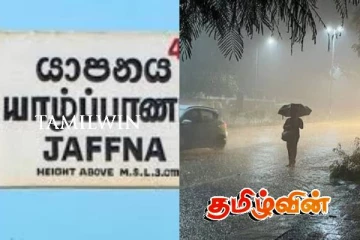 யாழில் சீரற்ற காலநிலையால் 600இற்கு மேற்பட்ட குடும்பங்கள் பாதிப்பு