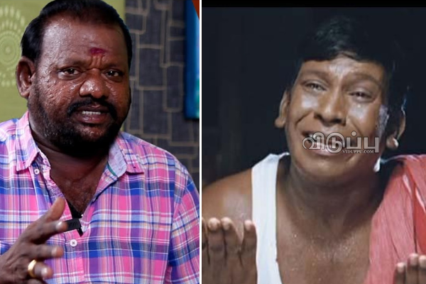 நெஞ்சுல மிதிச்சு துரத்திவிட்டாரு கவுண்டமணி!! வடிவேலுவால் ஏமாந்து போன நடிகர் புலம்பல் | Vadivelu Goundamani Issue In Movie Manoharan