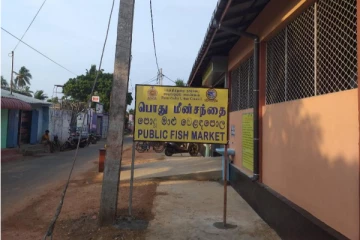 பருத்தித்துறையில் மூடப்பட்டது சந்தை தொகுதி!