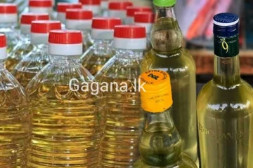 මෙරට පොල්තෙල් භාවිතා කරන අයට රතු එළියක්..දැන්ම තීරණයක් ගන්න..