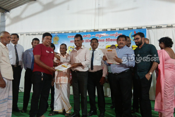 கிளிநொச்சி பளையில் இலவச காணி பத்திரம் வழங்கும் நிகழ்வு | Free Land Distribution Event In Palai