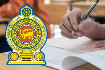 பரீட்சைகள் திணைக்களம் வெளியிட்டுள்ள அறிவிப்பு