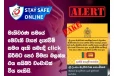 தேர்தல் கால போலி விளம்பரங்கள் தொடர்பில் விடுக்கப்பட்டுள்ள எச்சரிக்கை