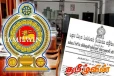 நடைமுறைக்கு வரவுள்ள அரசாங்கத்தின் புதிய திட்டம்!