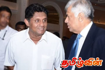 ரணில் - சஜித் கட்சிகள் சங்கமம் இவ்வருட இறுதிக்குள்..! தலதா நம்பிக்கை