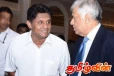 ரணில் - சஜித் கட்சிகள் சங்கமம் இவ்வருட இறுதிக்குள்..! தலதா நம்பிக்கை