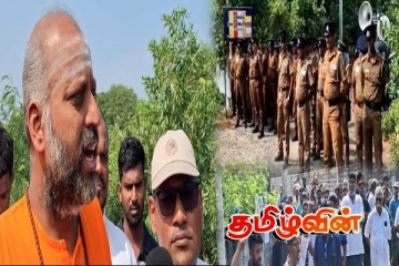 தையிட்டி போராட்டம் - விகாராதிபதி முடிவு எடுப்பவராக இருந்தால் அரசாங்கம் எதற்கு..! மக்கள் விசனம்