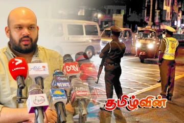 மட்டக்களப்பு இளைஞர் மர்ம மரணம்.. சுயாதீன விசாரணை கோரும் சாணக்கியன்