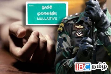 இராணுவத்தினரால் வரவழைக்கப்பட்ட நபர் சடலமாக மீட்பு : எடுக்கப்பட்ட அதிரடி நடவடிக்கை