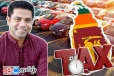வாகன இறக்குமதிக்கான வரிக் கொள்கை : வெளியாகவுள்ள அறிக்கை