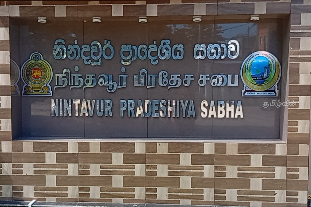 உறுப்புரிமை இரத்து! நிந்தவூர் பிரதேச சபையின் புதிய தவிசாளரின் அதிரடி நடவடிக்கை | Ninthavur Pradeshiya Sabha உறுப்புரிமை இரத்து! நிந்தவூர் பிரதேச சபையின் புதிய தவிசாளரின் அதிரடி நடவடிக்கை | Ninthavur Pradeshiya Sabha