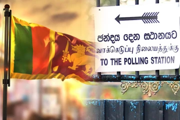 நள்ளிரவுக்குள் எதிர்பார்க்கப்படும் ஜனாதிபதித் தேர்தல் முடிவுகள்!