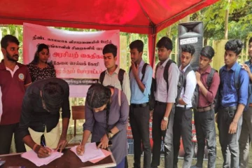 யாழ்ப்பாண பகுதியில் இடம்பெற்ற கையெழுத்து சேகரிப்பு போராட்டம்!