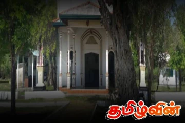 வில்பத்து பள்ளக்கண்டல் தேவாலய விடயம் : முடிவெடுக்கவுள்ள சட்டமா அதிபர்