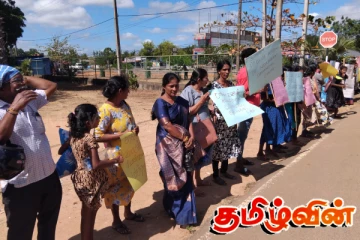 வட மாகாண பெண் நோயியல் மருத்துவமனையை இயங்காமல் செய்யும் முயற்சியை எதிர்த்து கவனயீர்ப்பு போராட்டம்