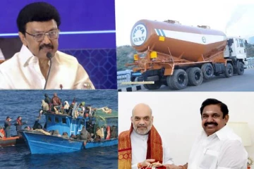 இன்றைய முக்கிய செய்திகள் - 27.3.2025