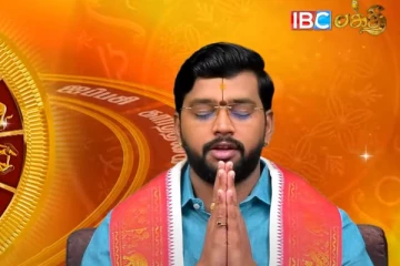 தனுசு ராசியினருக்கு மிகச் சிறந்த நாள் : இன்றைய ராசி பலன்கள்