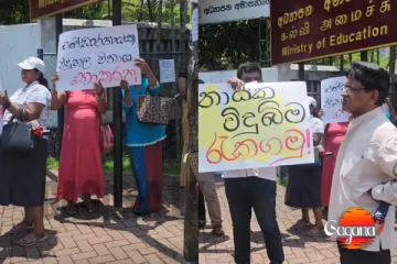 දෙමාපිය විරෝධතා මැද පන්නා දැමු ගම්පහ බණ්ඩාරනායකයේ විදුහල්පති