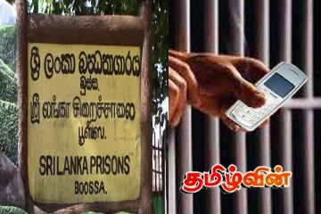 பூஸா சிறைச்சாலைக்குள் இருந்து மேலும் 15 தொலைபேசிகள் மீட்பு!