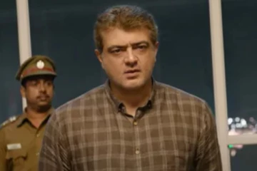 அஜித்துக்கு வந்த சோதனை.. டிக்கெட் விற்காமல் காத்துவாங்கும் திரையரங்கம்