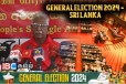 யாழ் . மாவட்டத்தில் மட்டுமல்லாமல் நாடளாவிய ரீதியில் போட்டி : சீ.கா செந்தில் வேல்