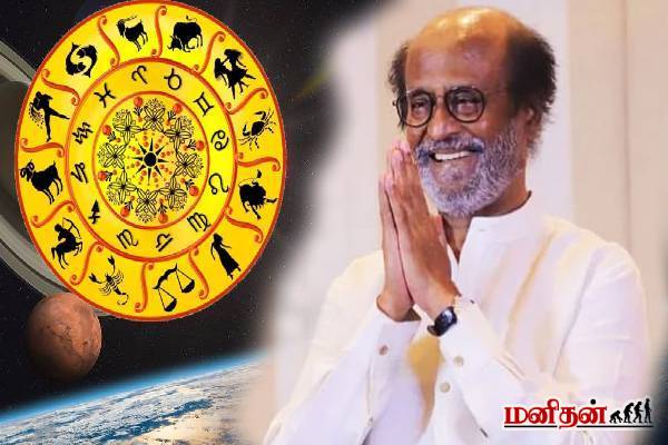 வெற்றியின் உச்சத்துக்கே சென்றாலும் அடக்கமாக இருக்கும் 3 ராசிகள்... நீங்களும் இந்த ராசியா? | Which Zodiac Signs Are Always Be Humble In Success வெற்றியின் உச்சத்துக்கே சென்றாலும் அடக்கமாக இருக்கும் 3 ராசிகள்... நீங்களும் இந்த ராசியா? | Which Zodiac Signs Are Always Be Humble In Success