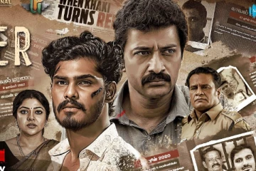 TTF வாசன் நடிக்கும் Indian Penal Law (IPL) படத்தின் டீசர்..