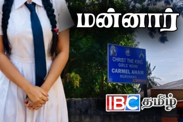 தமிழர் பகுதியில் பாடசாலை மாணவி ஒருவர் தவறான முடிவெடுத்து உயிர்மாய்ப்பு