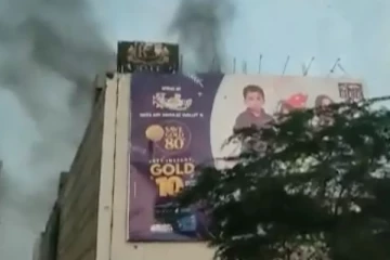 கராச்சி வணிக வளாகத்தில் பயங்கர தீ விபத்து: 11 பேர் உயிரிழப்பு