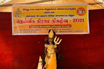 செட்டிகுளத்தில் சிறப்பாக இடம்பெற்ற கலை கலாசார பாரம்பரிய நிகழ்வு (Photos)