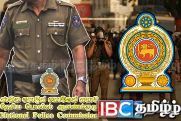 நூறுக்கு மேற்பட்ட காவல்துறை அதிகாரிகளுக்கு இடமாற்றம் : வெளியான காரணம்