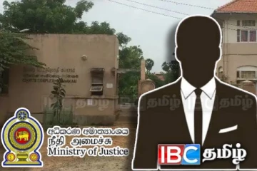 மல்லாகம் நீதிமன்றப் பிரிவுக்கு புதிய பதில் மரண விசாரணை அதிகாரி நியமனம்!